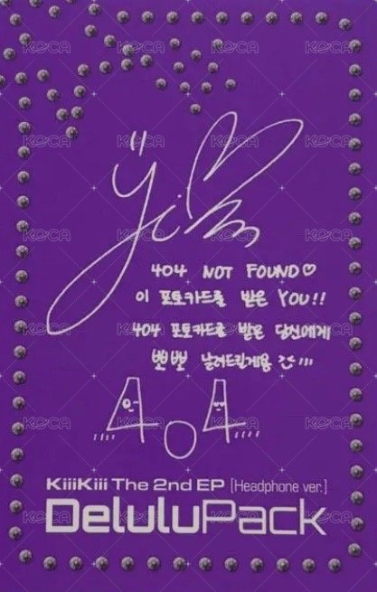 Delulu Pack 專輯卡 Headphone ver. 背面