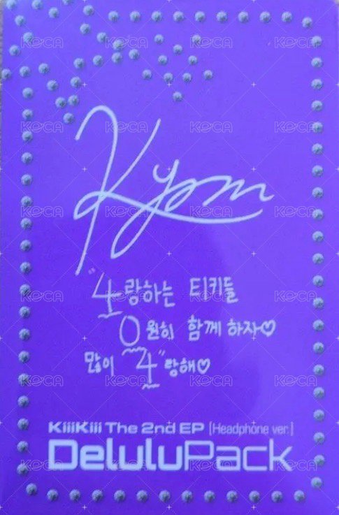 Delulu Pack 專輯卡 Headphone ver. 背面