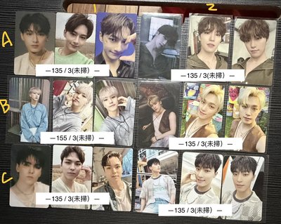 電子專 - 漢哲俊榮率燦