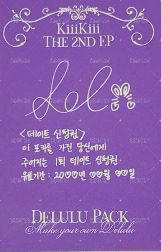 Delulu Pack 專輯卡 Bubble ver. 背面