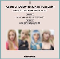 Copycat Wonderwall 簽售卡