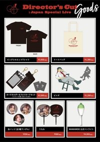 Director’s Cut: Japan Special Live