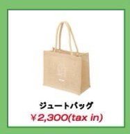 SHOP ON SHOP JAPAN OFFICAL GOODS 