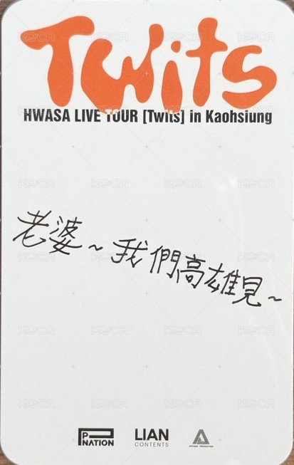MAMAMOO HWASA the 1st FANCON TOUR [Twits] 高雄場 入場卡 / 場限卡  背面