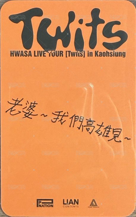 MAMAMOO HWASA the 1st FANCON TOUR [Twits] 高雄場 入場卡 / 場限卡  背面