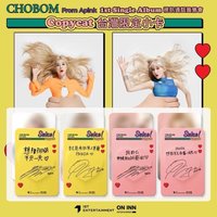 Copycat ON INN 台北視訊簽售卡