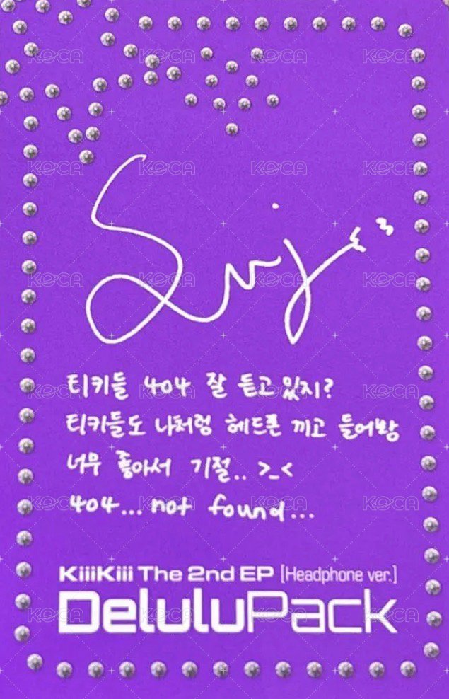 Delulu Pack 專輯卡 Headphone ver. 背面