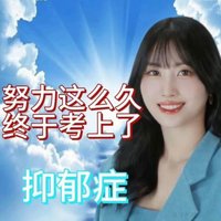 只是來看看