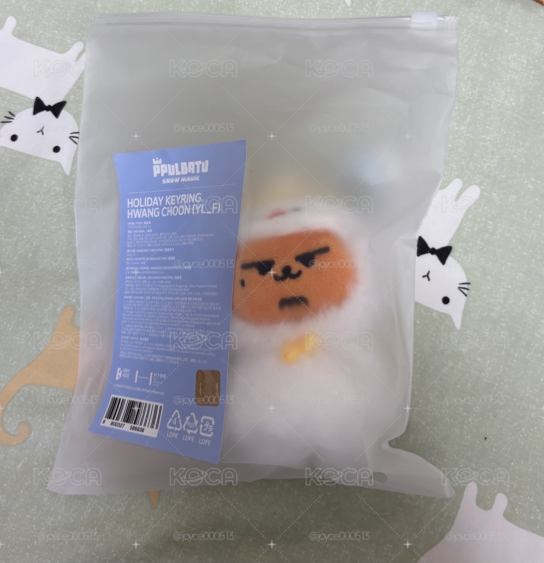 現貨雪春