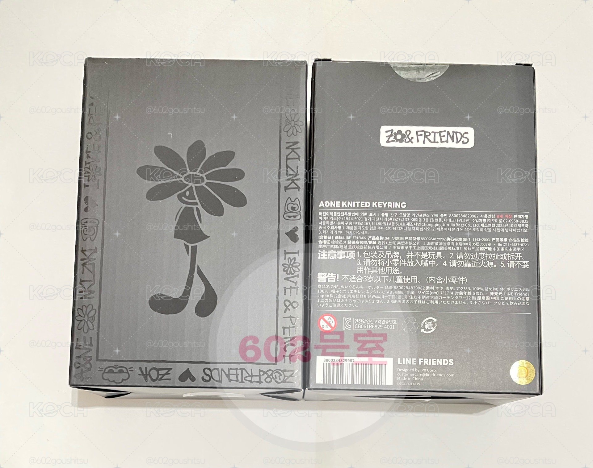 A&NE ZO&FRIENDS 娃娃吊飾 娃娃鑰匙圈