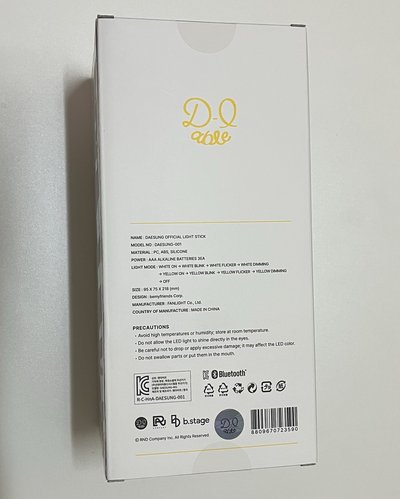 DAESUNG OFFICIAL LIGHTSTICK 大聲手燈 虎掌手燈