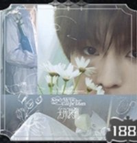 FEARLESS.VER 專輯 張澤禹款