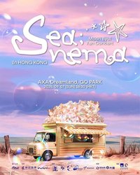 Sea;nema HONG KONG 香港場
