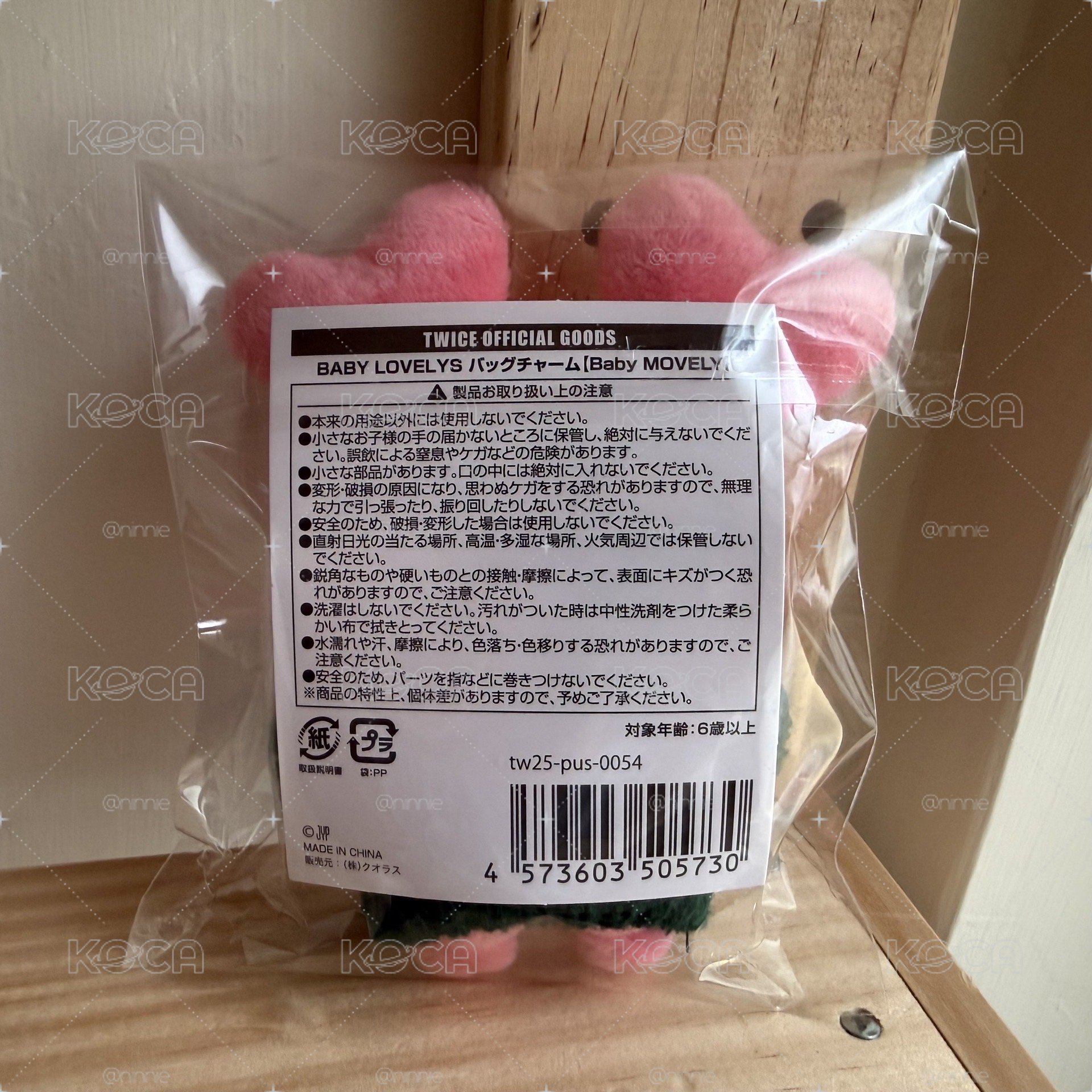 【全新】TWICE LOVELYS 冬日 快閃 聖誕娃