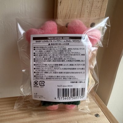 【全新】TWICE LOVELYS 冬日 快閃 聖誕娃