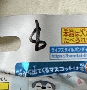 💙SKZOO沐浴球未拆