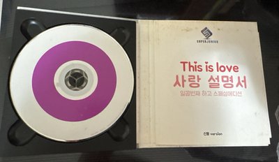 SJ Super junior 正規7 神童特別版 全專