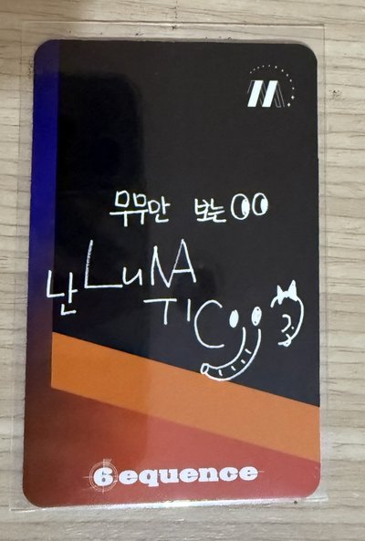 看到🐹我也Lunatic