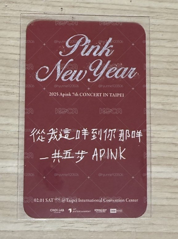 波蜜入場卡