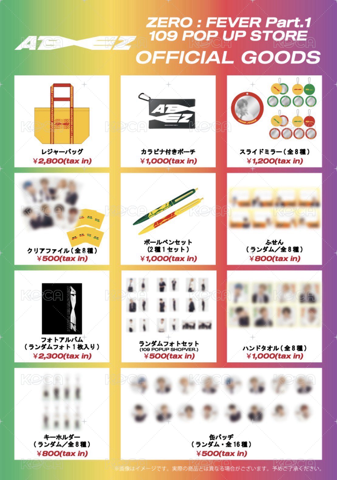 109 POP-UP STORE 生寫真收納冊