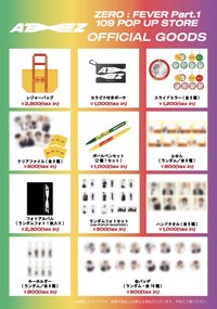 109 POP-UP STORE 生寫真收納冊