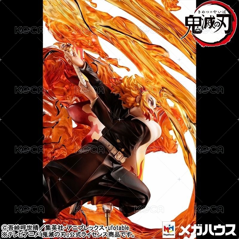 炎之呼吸・伍之型「炎虎」