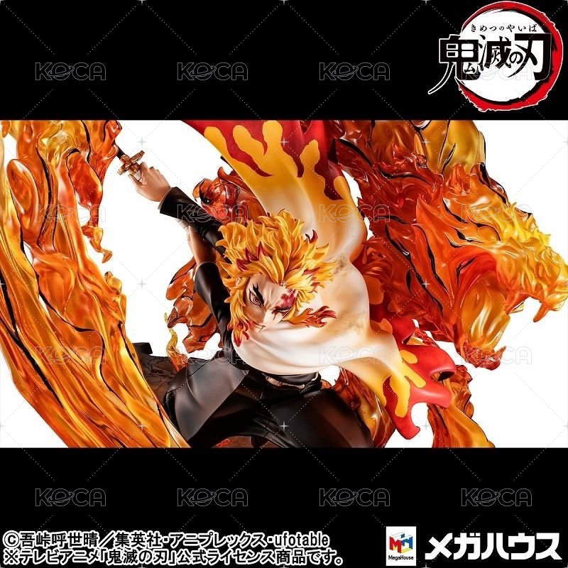 炎之呼吸・伍之型「炎虎」