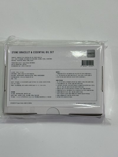 伯賢 一巡安可 手鍊 / 手環 手環精油小卡組 