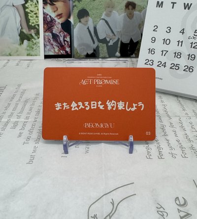 TXT 崔杋圭 日巡 隨機卡 橫卡 pvc卡 ACT PROMISE