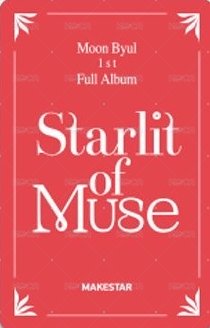 Starlit of Muse ms 5.0 簽售卡  背面