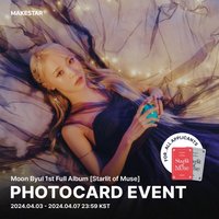 Starlit of Muse MAKESTAR 5.0 PHOTOCARD EVENT