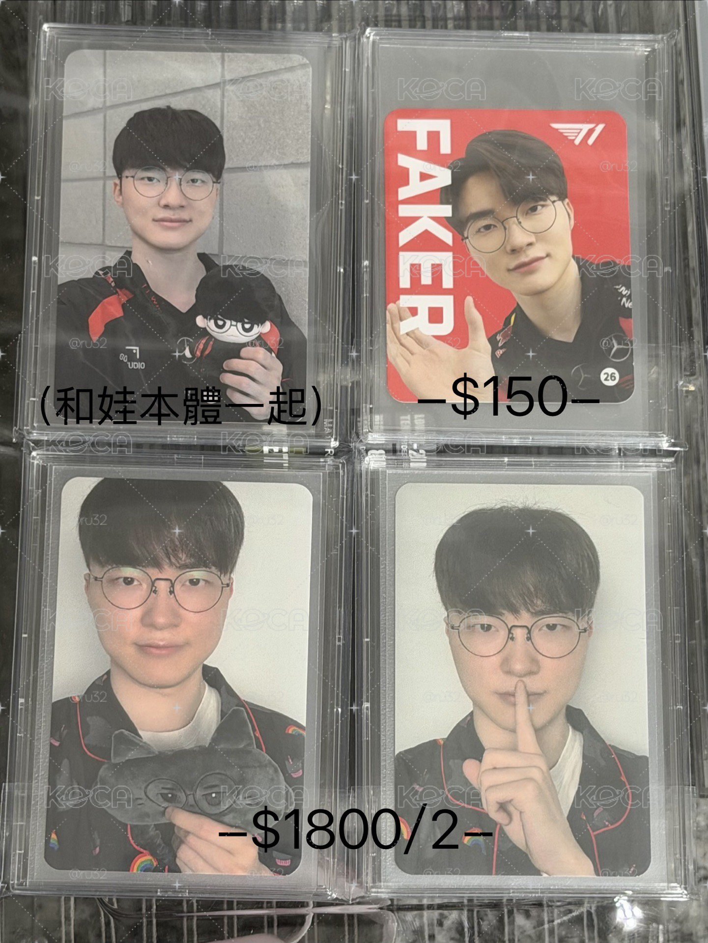 售 faker大盤