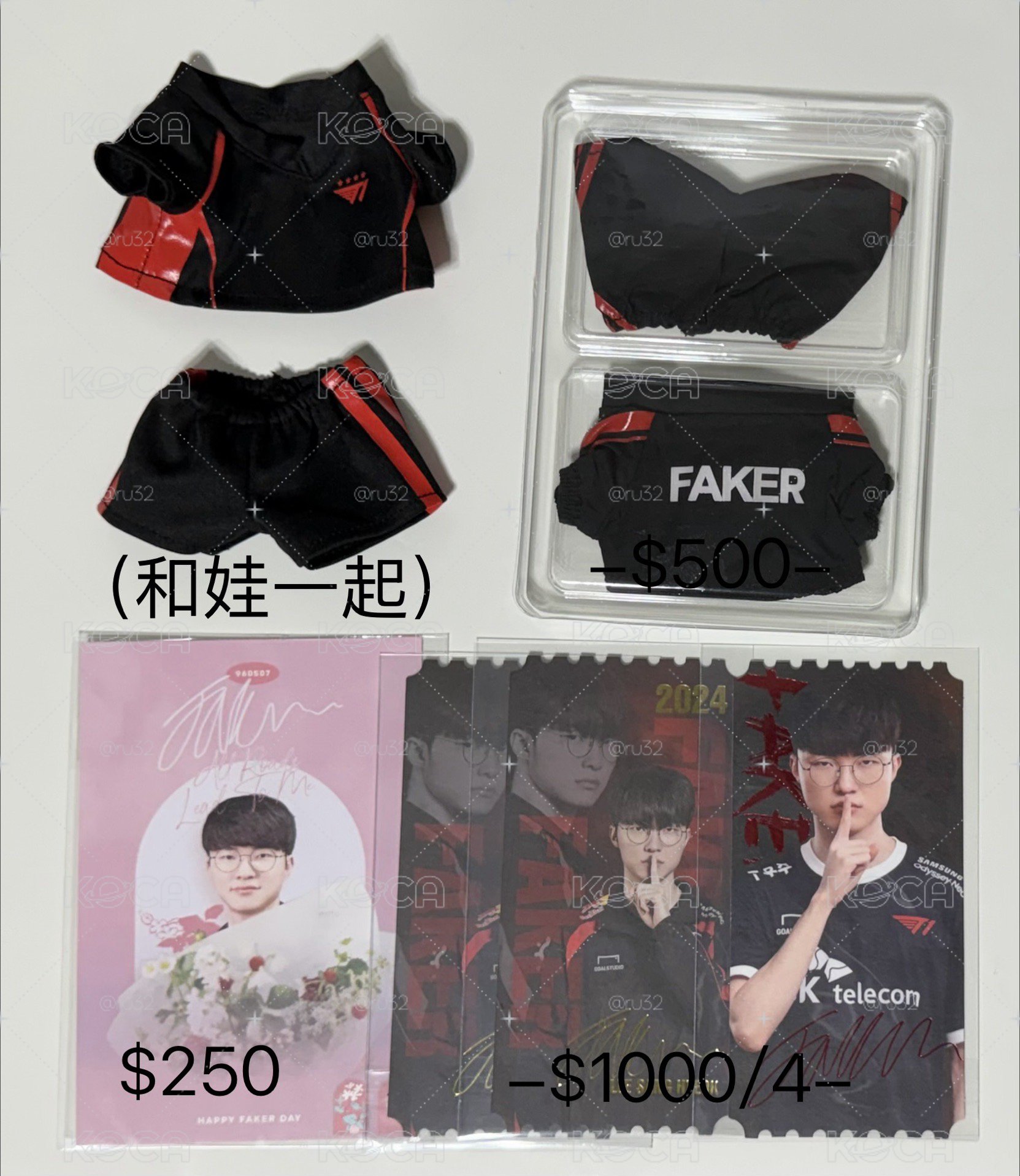 售 faker大盤