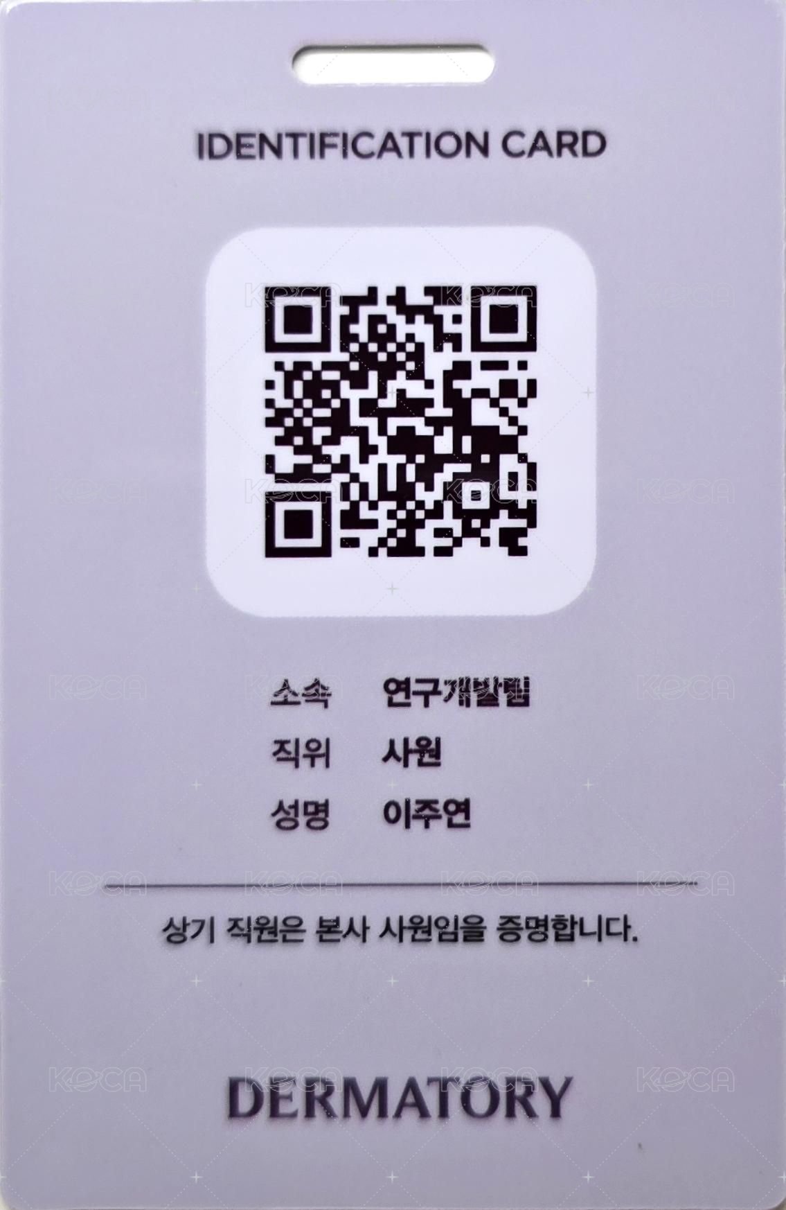 DERMATORY 4.0 代言卡  背面
