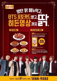 BBQ Chicken X BTS