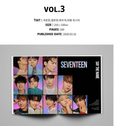 Billboard Korea VOL.3 韓文版