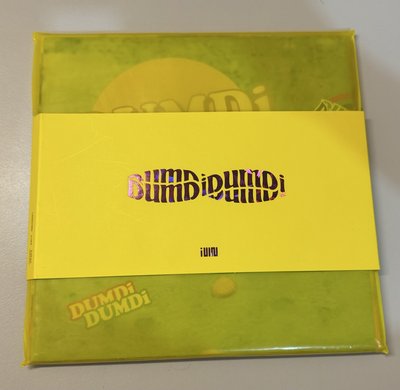 夏日 單曲專輯 DUMDi DUMDi 日版  空專 