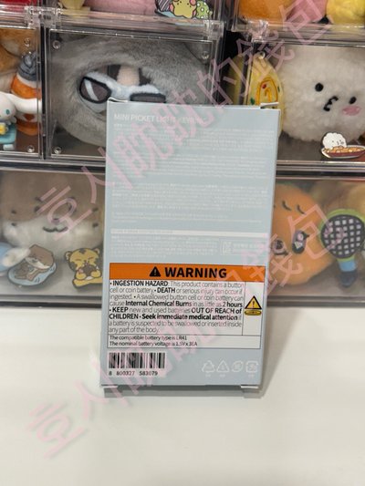 NEW_ 迷你發光吊飾