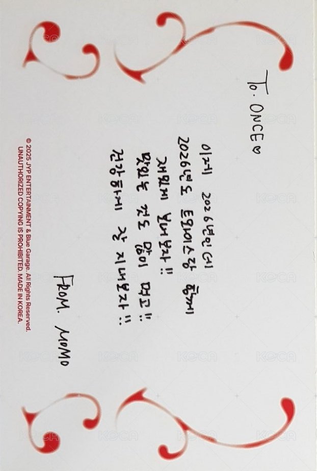 26‘年曆 明信片  背面