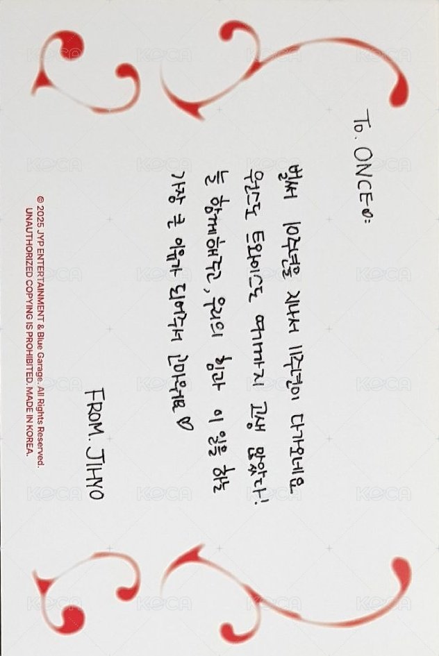 26‘年曆 明信片  背面