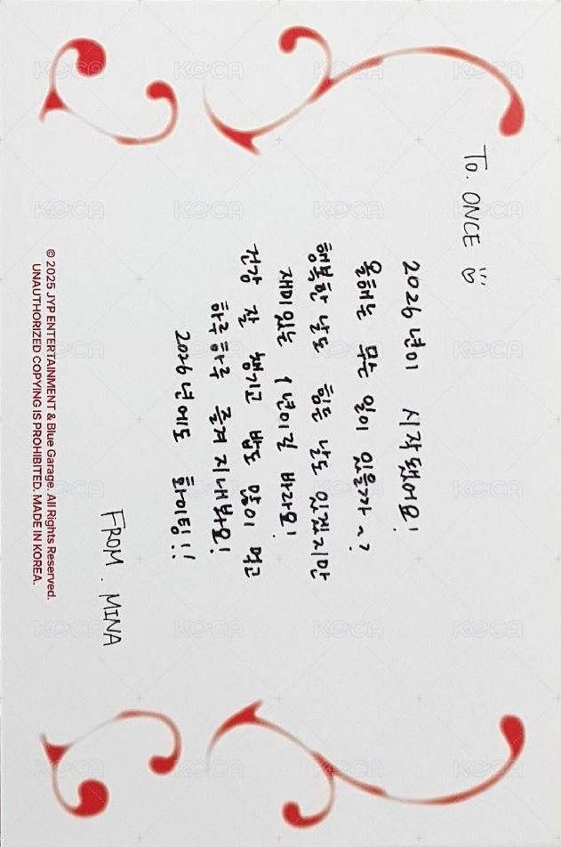 26‘年曆 明信片  背面