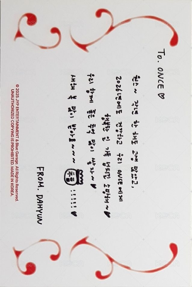 26‘年曆 明信片  背面