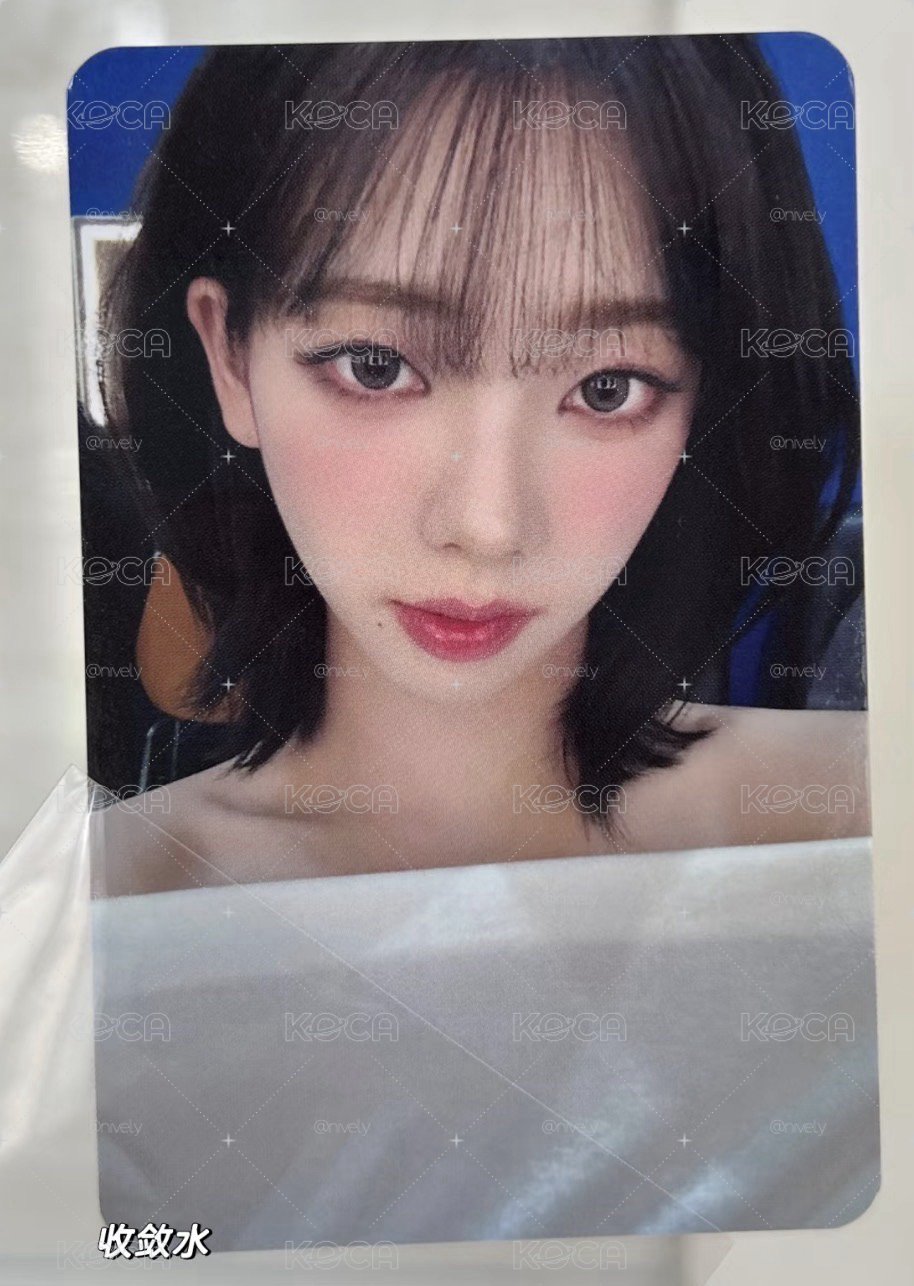 Karina欸價水