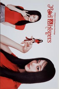 26‘年曆 明信片 