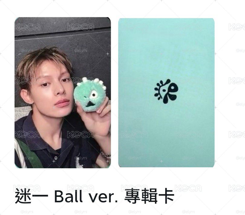凡球專卡
