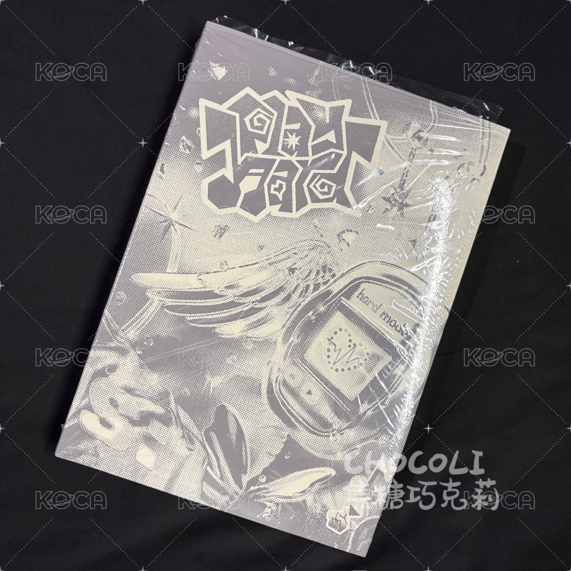 《未拆》灰版