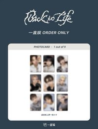 BTL 一直娛 11.0 追加一線上簽售卡