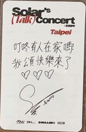 Solar's TALK CONCERT [Topic Check]  TAIPEI  入場卡 / 場限卡  背面