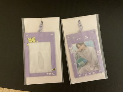 2024 home 卡套 漢 榮