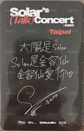Solar's TALK CONCERT [Topic Check]  TAIPEI 入場卡 / 場限卡  背面